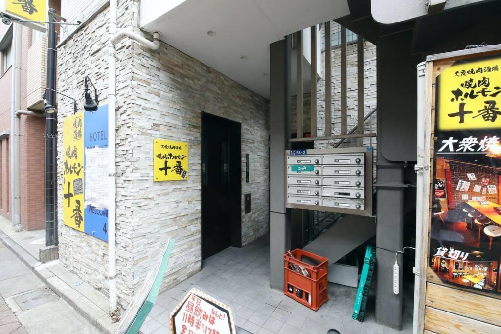 Hotel Toraken Prefektura Tokio Exteriér fotografie